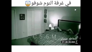 كاميرا مراقبة في غرفة النوم مقطع مخيف 