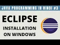 How to Download and Install Eclipse IDE for Java on Windows in Hindi - Tutorial