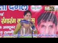 Dharmik New Ragni,Ek Chidi Ke Do Bache,Preeti Choudhary,ByHarsh Preeti Cassettes