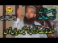 Download Lagu Baba SamSam Beautiful Poetry By Molana Yousaf Pasrori | Yasir CD Center
