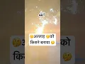 Download Lagu ☝️Allah is one☝️ #allah #youtube #yt #shortsfeed #palestine #shorts #muslim #islam #deen #trending