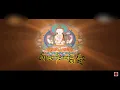 Download Lagu Namo Loki Shu Ra Ya - Chenrezig/Avalokiteshvara [Om Mani Padme Hun][English ❘ Vietnamese subtitles]