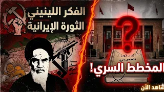 الخطر الأكبر الذي يهددنا الآن   مخطط لينيني إيراني خبيث لتمزيق الدولة  دندنها