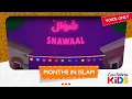 Download Lagu Bulan Dalam Islam (Suara Saja) | ft. Rasyid Bhikha