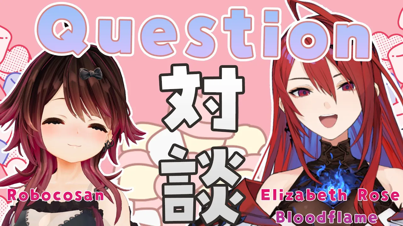 【 Q＆A】Elizabeth ＆Robocoのchuchuchu Q＆A??【ホロライブ / #ChuchuRobeth】