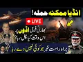 Download Lagu Live On India Pakistan Tension Rising With Makhdoom Shahab uddin