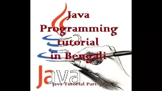 Java Programming Main Method Structure Tutorial In Bengali Part 3
