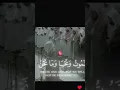 Download Lagu #koran #allah
