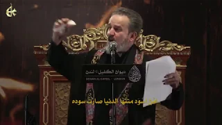 ⁣بسرعة راحت | الرادود باسم الكربلائي