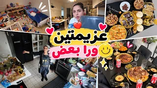 عزيمتين بفيديو واحد.. وتنظيف المطبخ والبيت بعد العزيمة 🥹😅