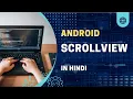 Android ScrollView ScrollView in Android Android Tutorial In Hindi
