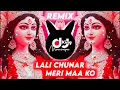 Download Lagu LALI CHUNAR MERI MAA KO SOHE REMIX - EDM EXTENDED MIX | NAVRATRI SPECIAL JAGRAN BHAJAN | DJ PRINCE
