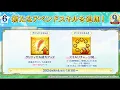 The GREEDIEST change in FGO history