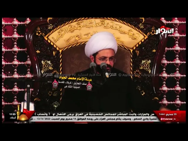 ⁣كل نبي معصوم - سماحة الشيخ مهدي الطرفي