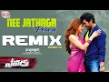 Download Lagu Nee Jathaga Remix Promo - Ram Charan, Shruti Hassan | Yevadu | D-DJ VKEY | Devi Sri Prasad