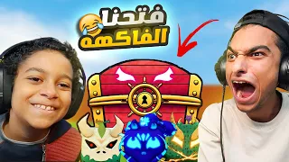 عبده ماندو واخوه الصغير دخلو جوا ماب بلوكس فروت Roblox Blox Fruits 