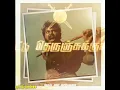 Download Lagu Paruthiveeran song