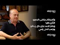 Download Lagu وئام وهّاب يفاجئ الجميع: الشّرع طاير! وبشار الاسد بخيل حتى ع حالو وترامب أذكى زلمي
