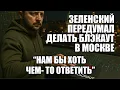 Download Lagu ⚡Утренний выпуск новостей 11.10.25
