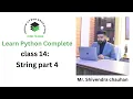 python string part 4 python tutorial in hindi call us 9990211148