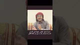 أبوتميم صوت صفير البلبلي  أبوتميم صوت صفير البلبلي