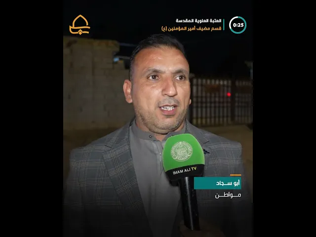 ⁣إقامة سفرة إفطار كبرى للصائمين في قضاء الهاشمية بمحافظة بابل