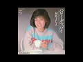 柏原よしえ(柏原芳恵) - ハロー・グッバイ (歌詞付き)