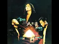 永遠愛著您 (Live)