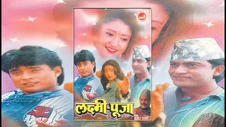 thapa thapa thapideu na laxmi puja 1995 nepali movie song hd audio