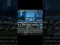 Download Lagu Surah Hujurat verse 13 Recitation by Ahmed Abbada #islam #quran #share #beautiful #peace #viral