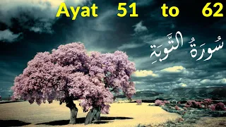 Download Surah Taubah Ayat  No   51      to      62 MP3