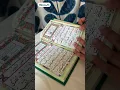 16 Line Quran with Color Tajweed Taj Company