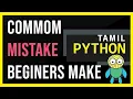Common Mistakes Made by Python Beginners How to Avoid Them Python Tamil