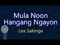 Mula Noon Hanggang Ngayon - Lea Salonga (KARAOKE VERSION)