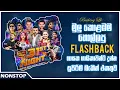 Download Lagu Flash Back Artist Songs Collection | Flashback Live Show | Old \u0026 New Songs | Nonstop | Backing LK