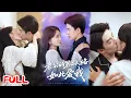 🔥MULTISUB《老公的第二人格如此爱我》冷婚三年提离婚时他车祸失忆,变回 20 岁小狼狗把我宠到窒息,可我怕他记起后杀我…#贾赛赛 #姜悦 #爆款短剧 #drama #小爱推文 #恋爱 #甜宠