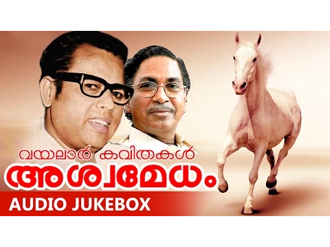 Download MP3 Malayalam Kavithakal | Ashwamedham | Vayalar Kavithakal | Audio Jukebox