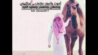 اموت وعرف علامك ما تحاكيني 