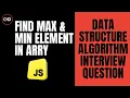 Find Maximum and Minimum in Array using JavaScript DSA Interview Question
