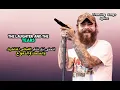 Post Malone – I Hope You Remember Me | Fan Made Lyrics Video مترجمة