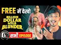 Download Lagu Billion dollar wala Blunder Episode Kaise Dekhe | Honest Review | Billion dollar wala Blunder Hindi 