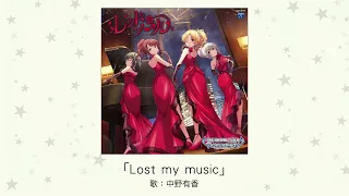 【アイドルマスター】「Lost my music」(歌：中野有香)