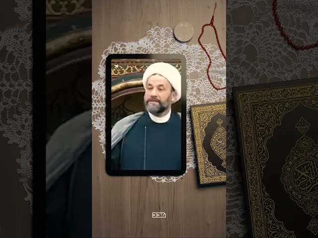 ⁣الإمام الكاظم عليه السلام كان بابًا للحوائج 🌾#الامام_الكاظم_عليه_السلام #باب_الحوائج #٢٥رجب