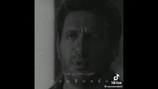 حالات واتس حزينة عبارات مشاعر حسن الرداد أنا مش كويس أنا تعبت 