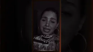 بسمه عطا   بكل مافيا انا عايزاك ونفسي انك تكلمني   بفكر فيك   دندنها