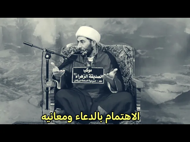 ⁣الفرق بين الدعاء وقراءة الدعاء