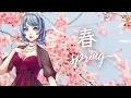 Download Lagu Saki AI - 春 ～spring～(Hysteric Blue) 【Synthesizer V AI】+ SVP