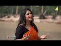 Sei Bhalo | Anyo Sure Gaoya | Bengali Modern Song | Music Video | Mousumi Mukherjee