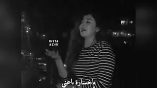 انا لا مسطول ولا بطوح انا جاي أجامل ومروح 