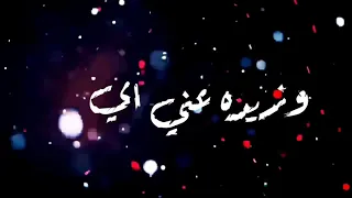 حالات واتس 2020 مهرجانات حب اي وعشق اي ونجيب منين فلوس 